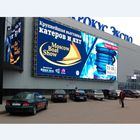 Афиша СИД торгового центра П8 на открытом воздухе, дисплей рекламы СИД энергосберегающий
